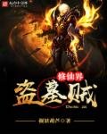 逆道战神免费